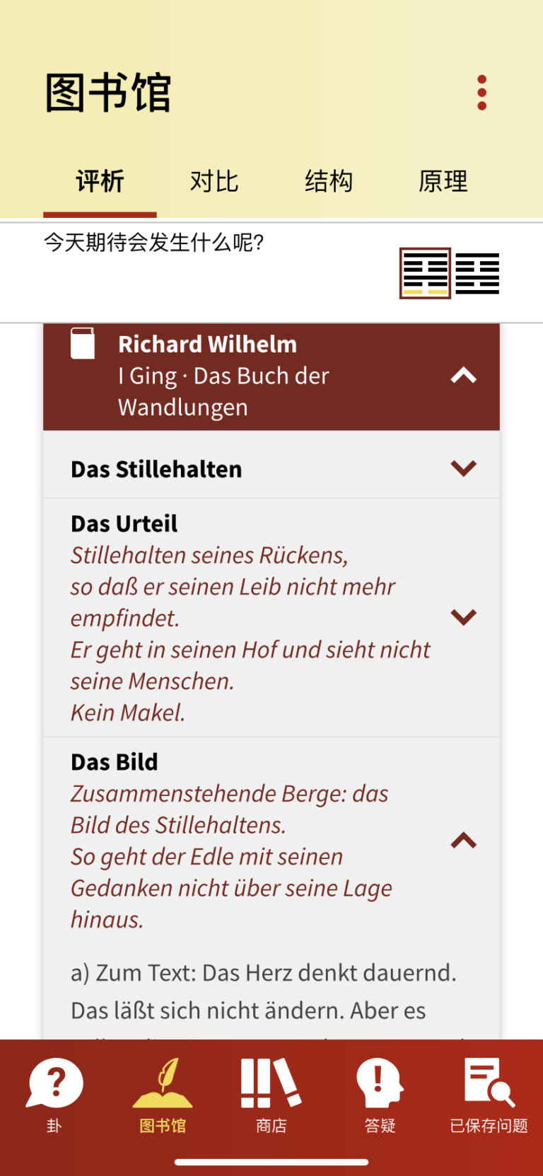Richard Wilhelm: I Ging Das Buch der Wandlungen