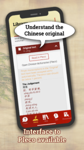 Understand the Chinese original